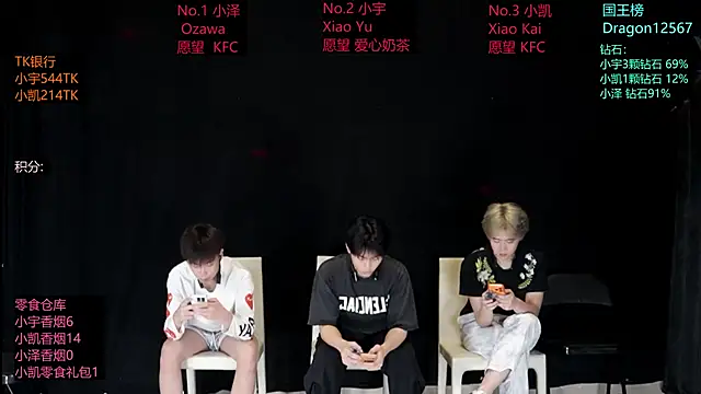 lucky-love888 online show from 05/17/26, 11:43