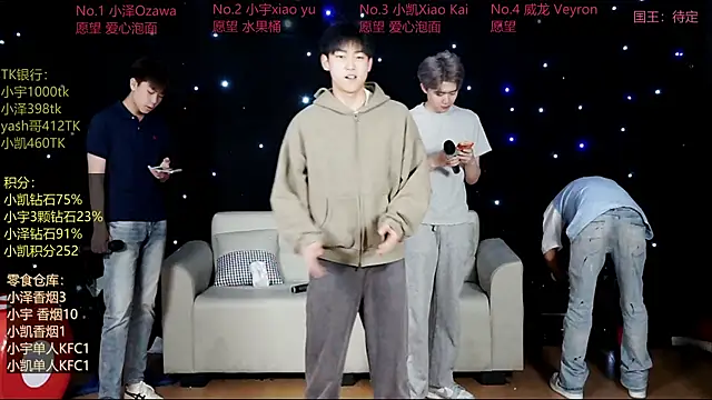 lucky-love888 online show from 05/07/26, 12:30