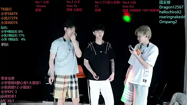 lucky-love888 online show from 05/27/26, 11:28
