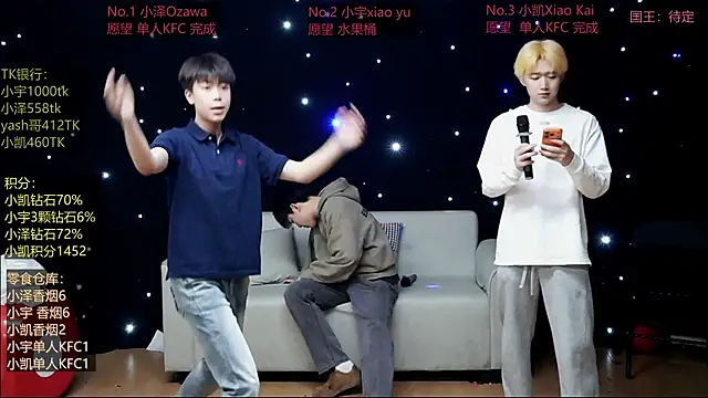 lucky-love888 online show from 05/06/26, 12:09