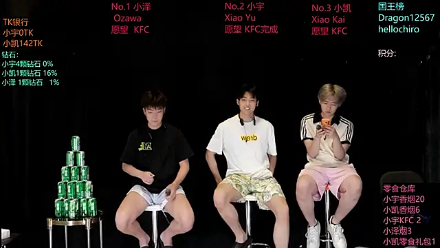 lucky-love888 online show from 05/19/26, 12:12