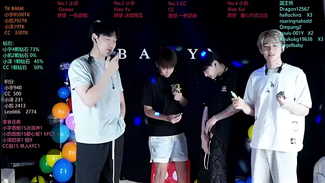 lucky-love888 online show from 06/12/26, 10:35