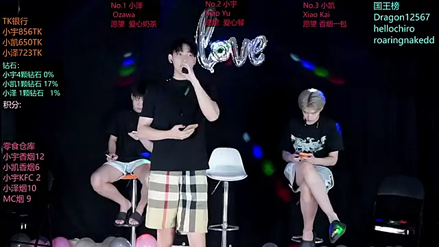 lucky-love888 online show from 05/22/26, 10:57