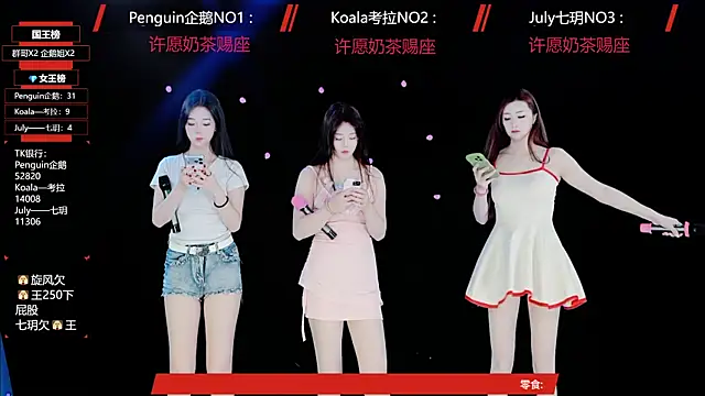 Zo-007 online show from 05/12/26, 09:59