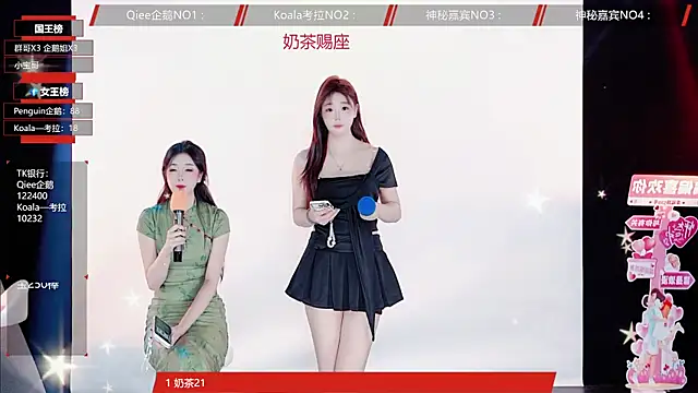 Zo-007 online show from 06/03/26, 11:22
