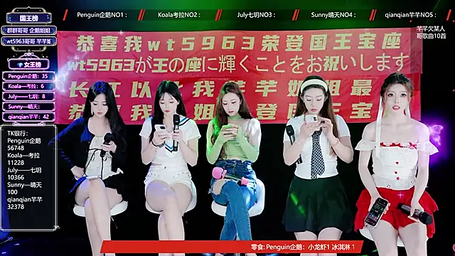 Zo-007 online show from 04/29/26, 12:31