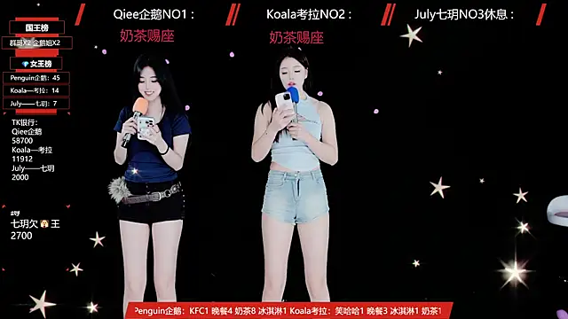 Zo-007 online show from 05/16/26, 09:19