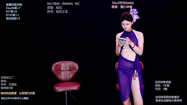 LS-0001 online show from 06/28/26, 10:27
