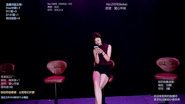 LS-0001 online show from 07/08/26, 08:20