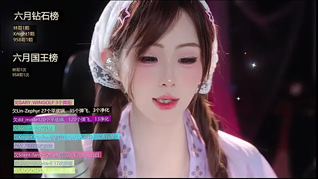 Sway33 online show from 06/13/26, 03:37
