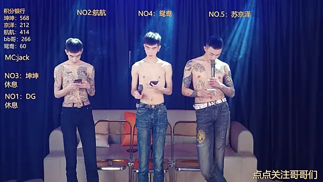 bad-boy9526 online show from 05/02/26, 03:28