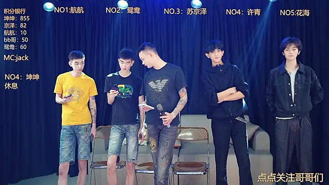 bad-boy9526 online show from 05/05/26, 11:57