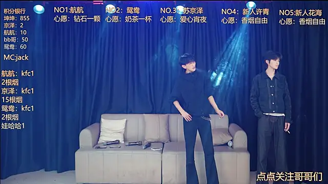 bad-boy9526 online show from 05/06/26, 11:47