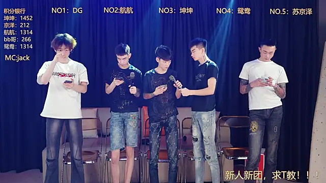 bad-boy9526 online show from 05/01/26, 03:17