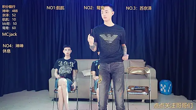 bad-boy9526 online show from 05/04/26, 11:46