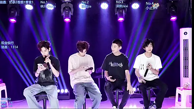Snapshot of AOA-ACE chatting on 05/07/26, 06:17 AOA-ACE online show from 05/07/26, 06:17