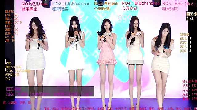 Snapshot of HE-999 chatting on 07/01/26, 07:09 HE-999 online show from 07/01/26, 07:09