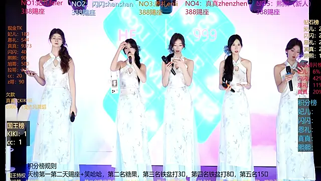Snapshot of HE-999 chatting on 07/06/26, 07:37 HE-999 online show from 07/06/26, 07:37