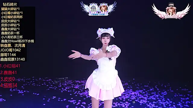 Agape-999 online show from 05/08/26, 10:19