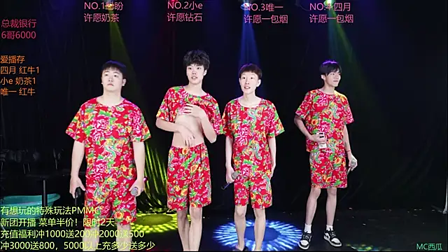 dirtyboy-01 online show from 05/07/26, 03:15
