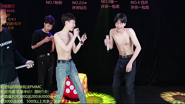 dirtyboy-01 online show from 05/08/26, 04:44