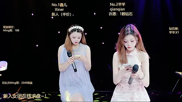 Snapshot of XZ-520 chatting on 05/17/26, 04:07 XZ-520 online show from 05/17/26, 04:07