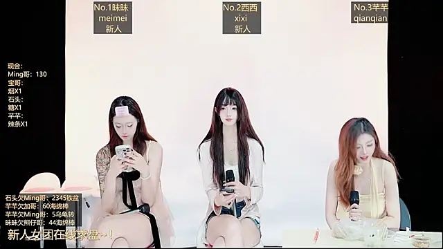 Snapshot of XZ-520 chatting on 06/07/26, 12:38 XZ-520 online show from 06/07/26, 12:38