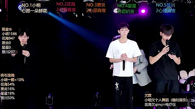 EXO-ONE online show from 06/14/26, 11:11