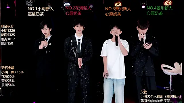 EXO-ONE online show from 06/17/26, 10:58