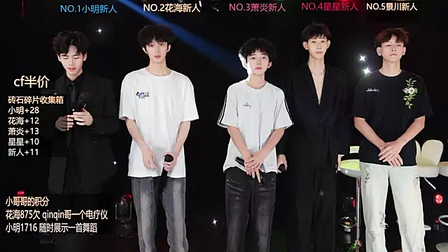 EXO-ONE online show from 06/07/26, 10:20