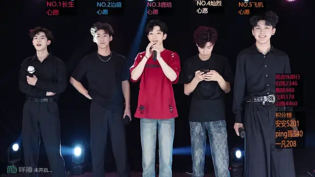 EXO-ONE online show from 05/08/26, 11:25