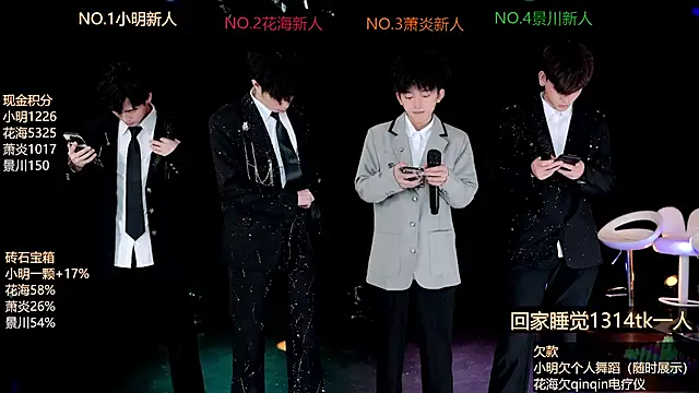 EXO-ONE online show from 06/18/26, 12:10