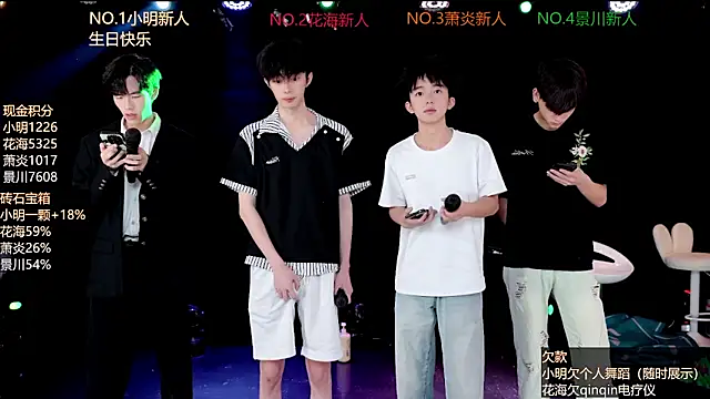 EXO-ONE online show from 06/21/26, 11:38