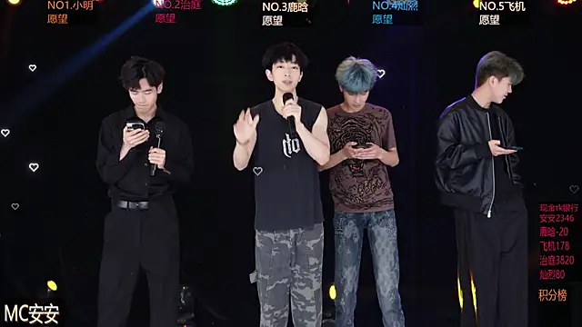 EXO-ONE online show from 05/19/26, 12:12