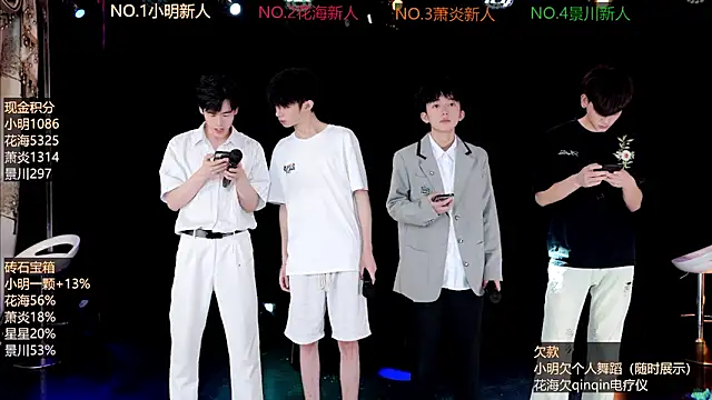 EXO-ONE online show from 06/16/26, 10:04