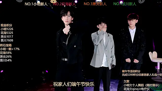 EXO-ONE online show from 06/20/26, 12:21