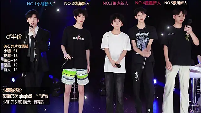 EXO-ONE online show from 06/08/26, 10:16