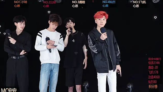 EXO-ONE online show from 05/16/26, 12:04