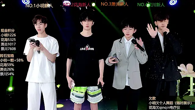 EXO-ONE online show from 06/25/26, 11:59