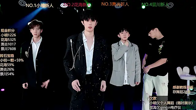 EXO-ONE online show from 06/26/26, 12:11