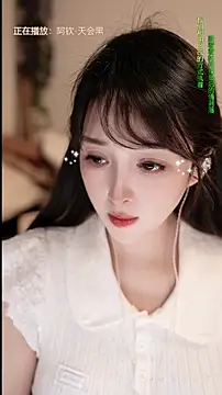 singer-wenwan online show from 05/06/26, 02:43