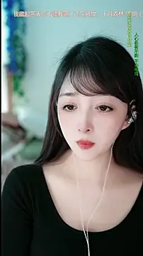 Snapshot of singer-wenwan chatting on 05/08/26, 05:44 singer-wenwan online show from 05/08/26, 05:44