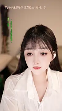 Snapshot of singer-wenwan chatting on 06/03/26, 02:33 singer-wenwan online show from 06/03/26, 02:33