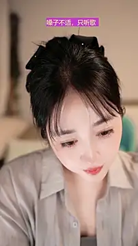 Snapshot of singer-wenwan chatting on 06/18/26, 12:10 singer-wenwan online show from 06/18/26, 12:10