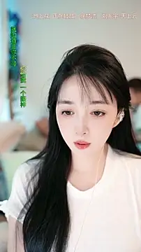 Snapshot of singer-wenwan chatting on 06/20/26, 10:53 singer-wenwan online show from 06/20/26, 10:53
