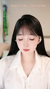 Snapshot of singer-wenwan chatting on 06/17/26, 10:14 singer-wenwan online show from 06/17/26, 10:14
