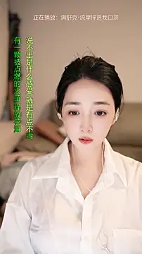 Snapshot of singer-wenwan chatting on 06/21/26, 11:49 singer-wenwan online show from 06/21/26, 11:49