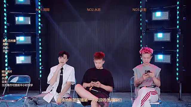 YD-Boy online show from 05/07/26, 01:58
