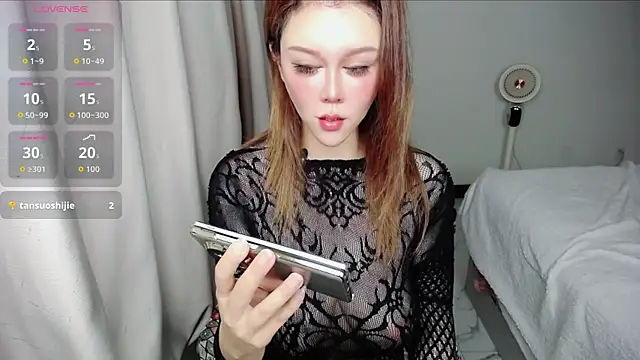 suncute online show from 07/10/26, 06:41
