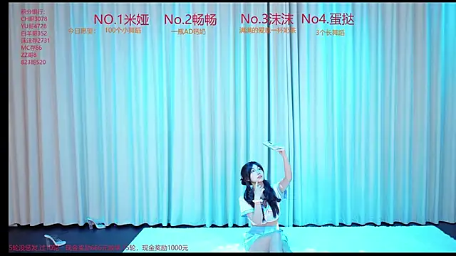 PH-001 online show from 05/14/26, 11:46
